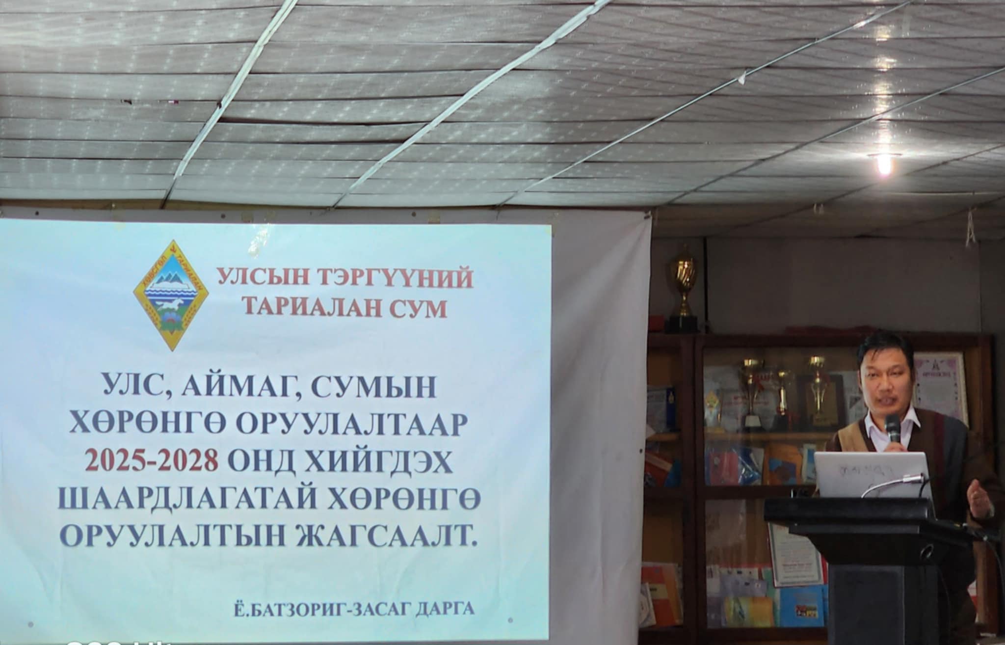 img-193
